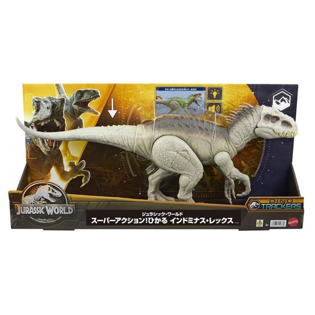 Jurassic World Kamuflaj Dinozor Figürü