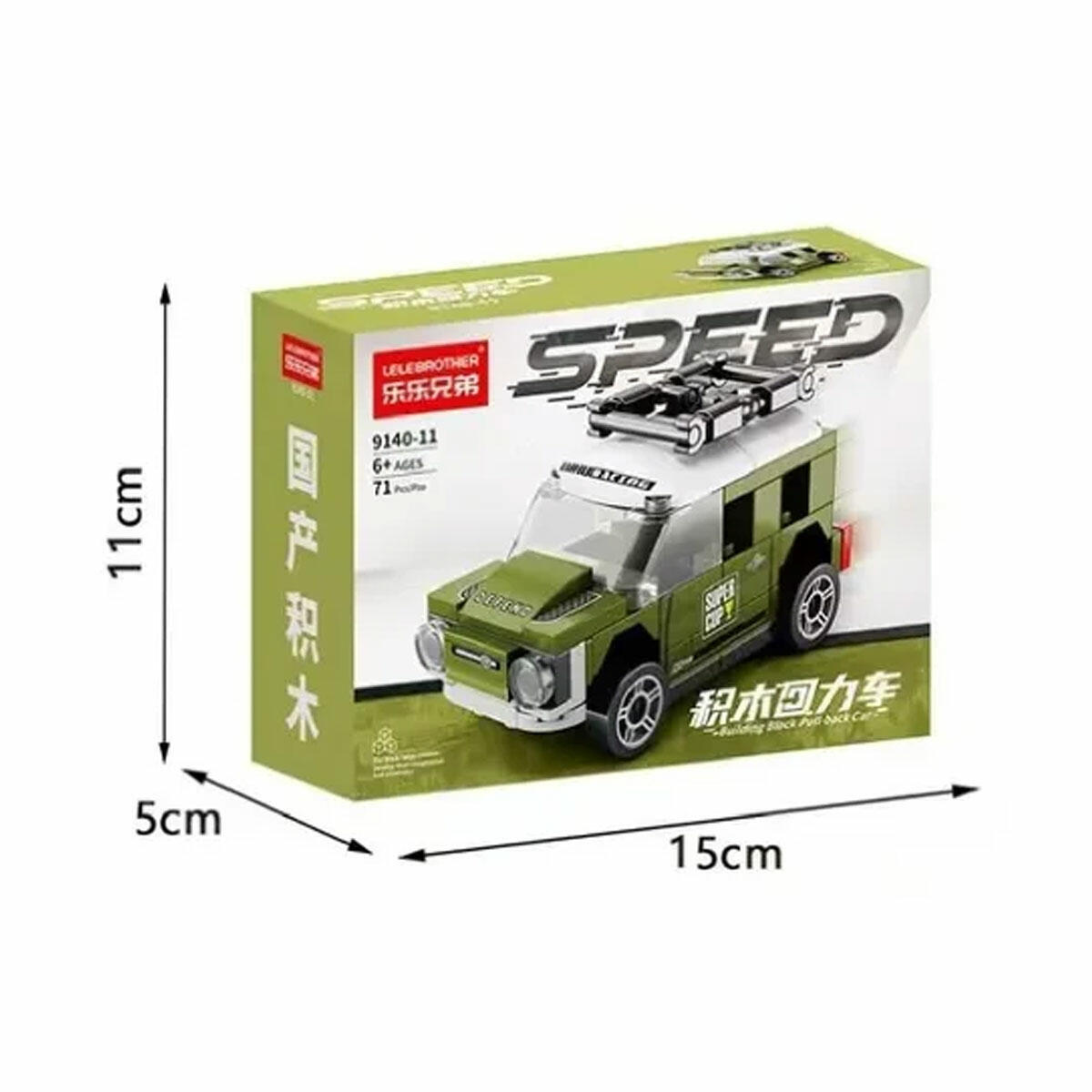 71 Parça Blok Land Rover Araba Yapım Seti | Çek Bırak Mekanizmalı Arazi Aracı | Eğitici ve Yaratıcı Blok Oyuncak Seti