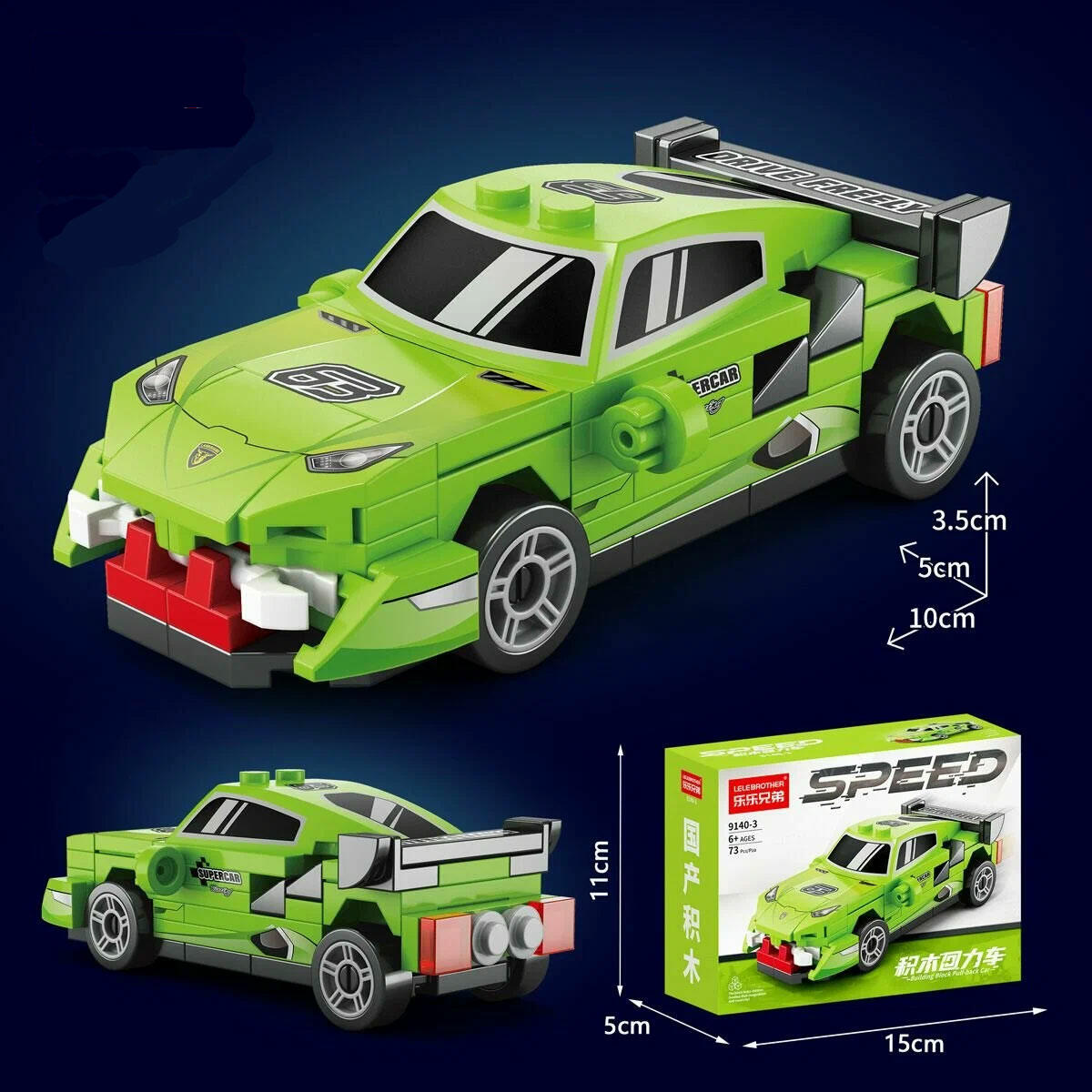 73 Parça Blok Lamborghini Araba Yapım Seti | Çek Bırak Mekanizmalı Spor Araç | Lego Uyumlu Eğitici ve Yaratıcı Blok Oyuncak Seti