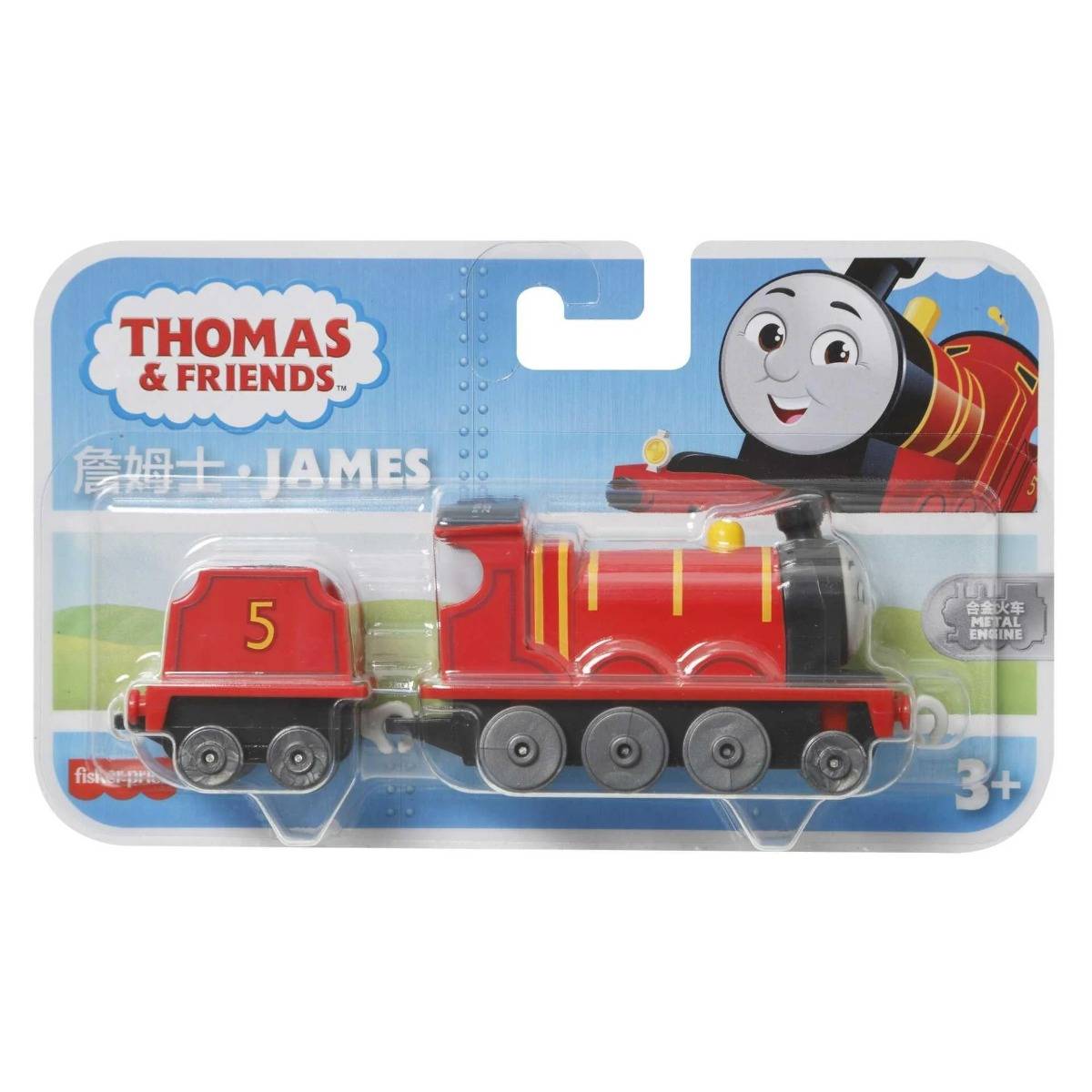 Thomas ve Arkadaşları Metal Lokomotif