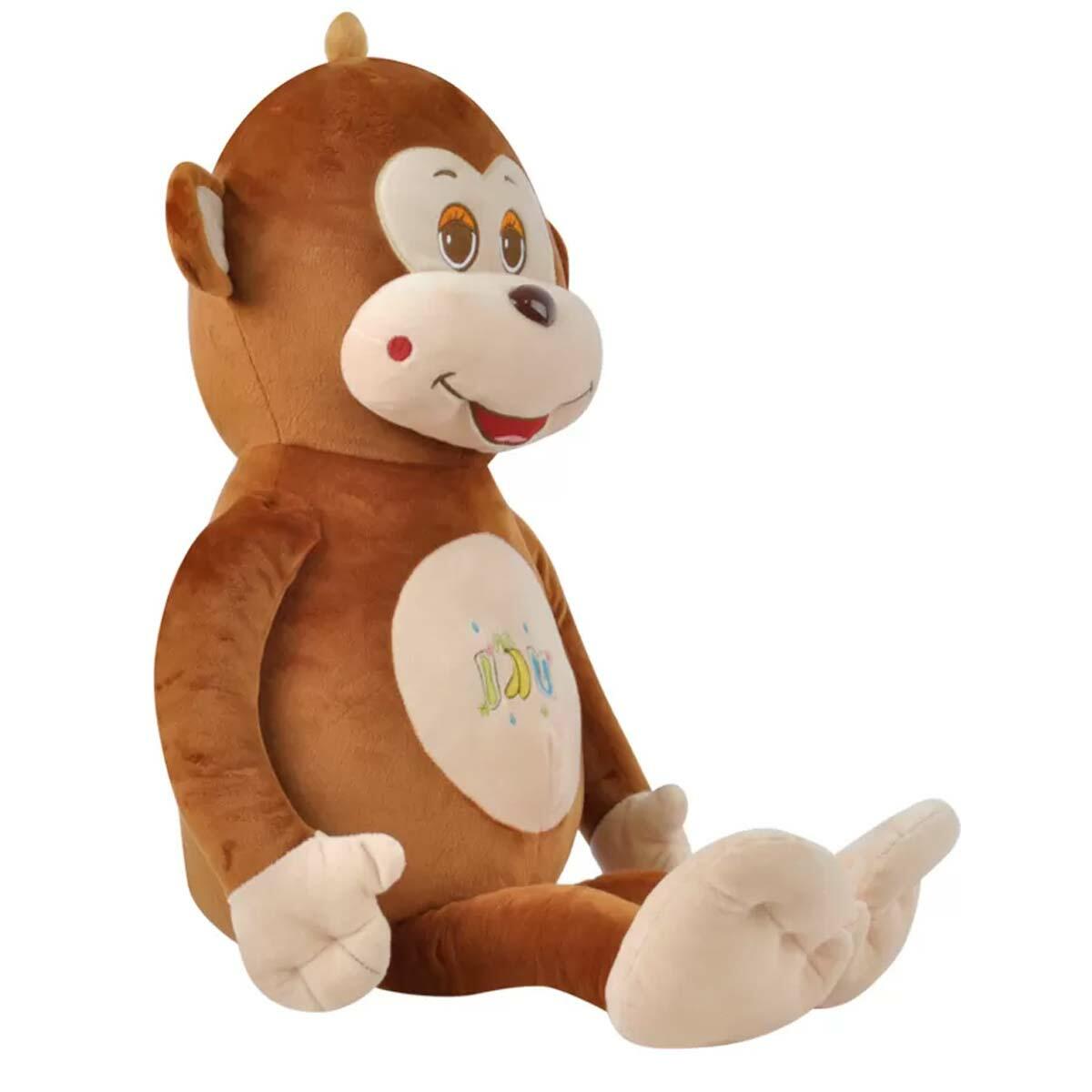 Maymun Pelüş Oyuncak 50x25 CM | Welsoft Pofuduk Orman Dostu | Feyza Oyuncak Özel Seri