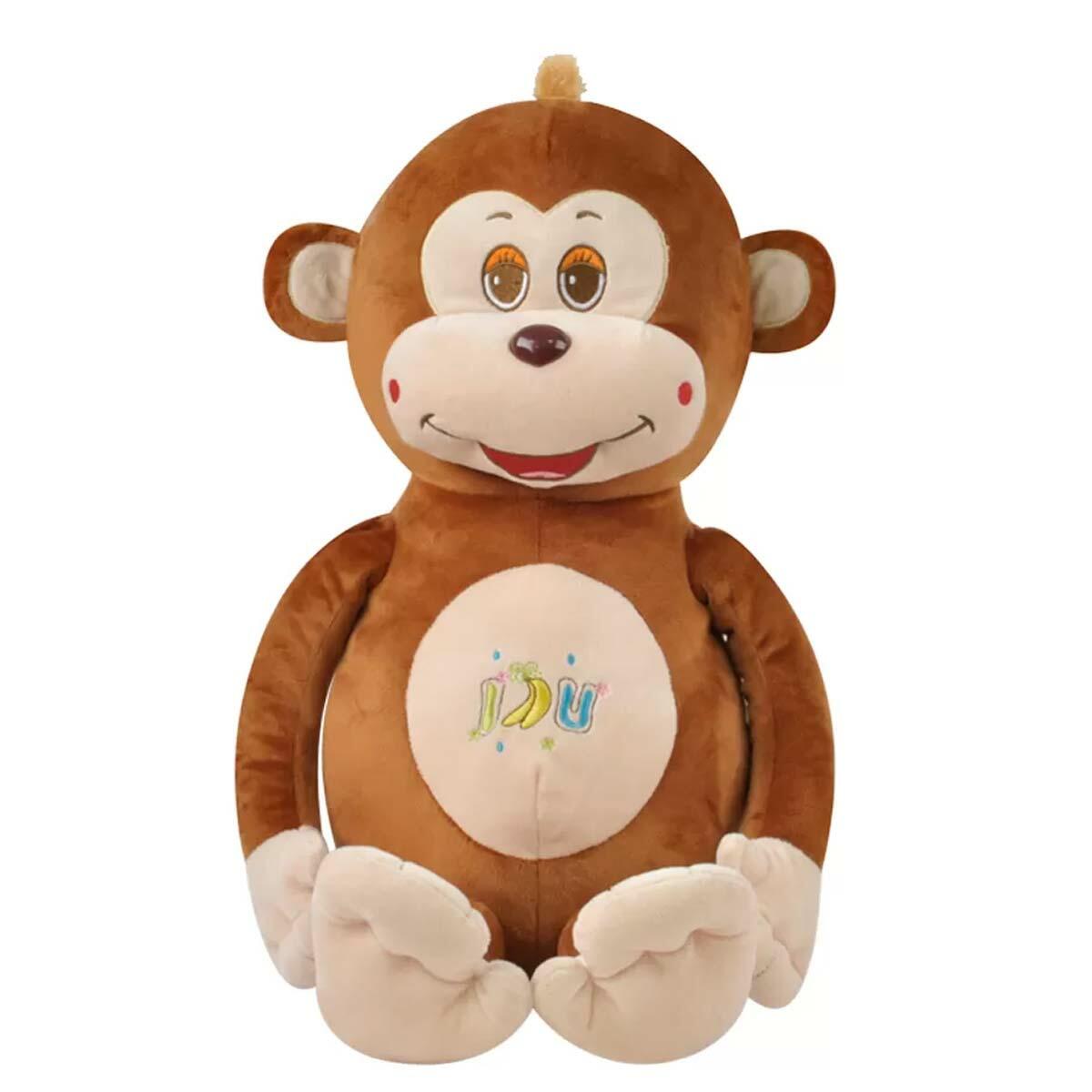 Maymun Pelüş Oyuncak 50x25 CM | Welsoft Pofuduk Orman Dostu | Feyza Oyuncak Özel Seri