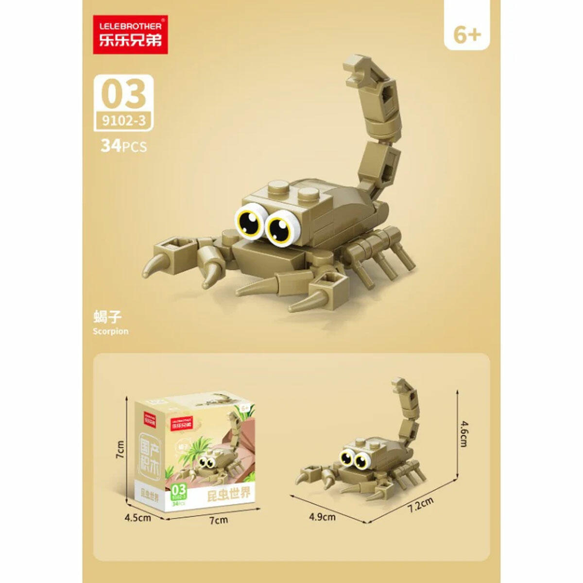 Mini Böcek Hayvanları Blokları 10 in 1 | 10'lu Koleksiyon Birleştirilebilir Yapım Seti | Kelebek Figürü Oluşturan Eğitici Blok Serisi