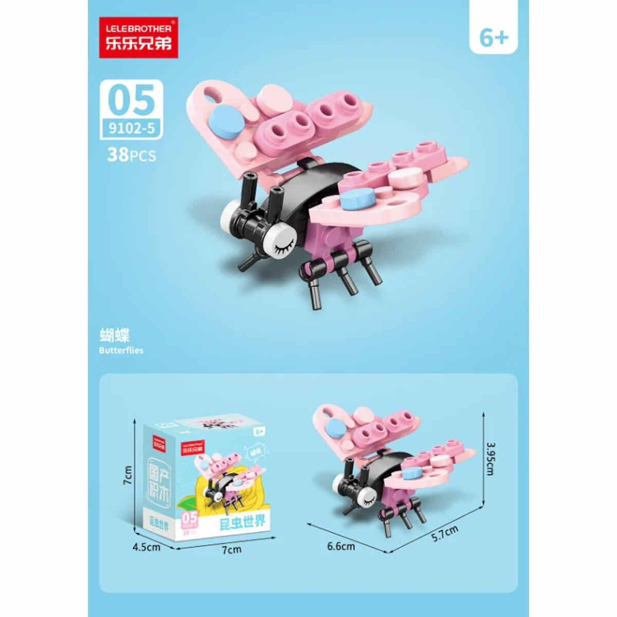 Mini Böcek Hayvanları Blokları 10 in 1 | 10'lu Koleksiyon Birleştirilebilir Yapım Seti | Kelebek Figürü Oluşturan Eğitici Blok Serisi