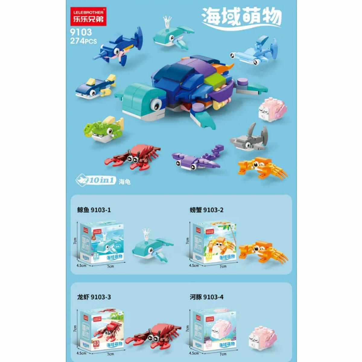 Mini Deniz Hayvanları Blokları 10 in 1 | 10'lu Koleksiyon Birleştirilebilir Yapım Seti | Deniz Kaplumbağası Figürü Oluşturan Eğitici Blok Serisi