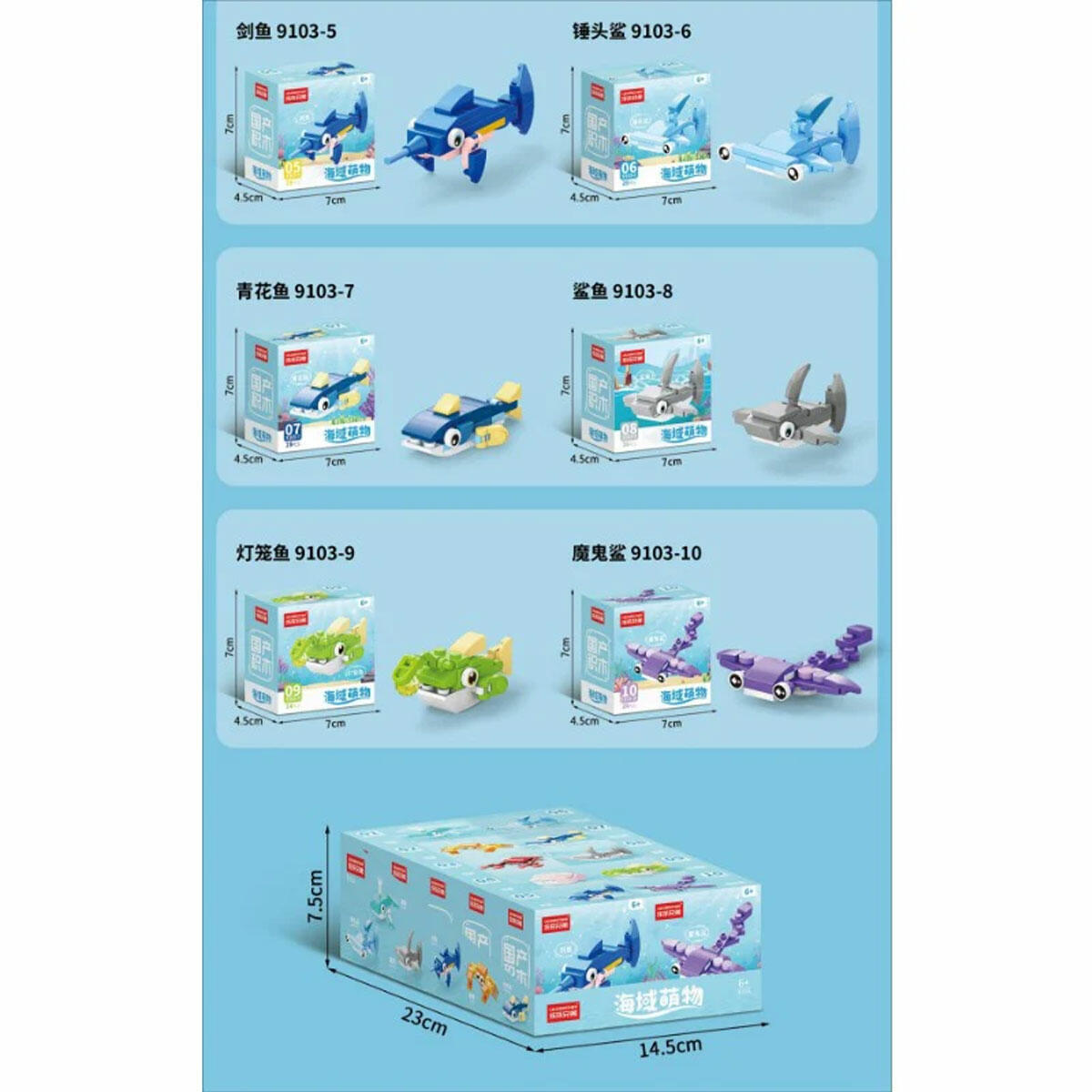 Mini Deniz Hayvanları Blokları 10 in 1 | 10'lu Koleksiyon Birleştirilebilir Yapım Seti | Deniz Kaplumbağası Figürü Oluşturan Eğitici Blok Serisi