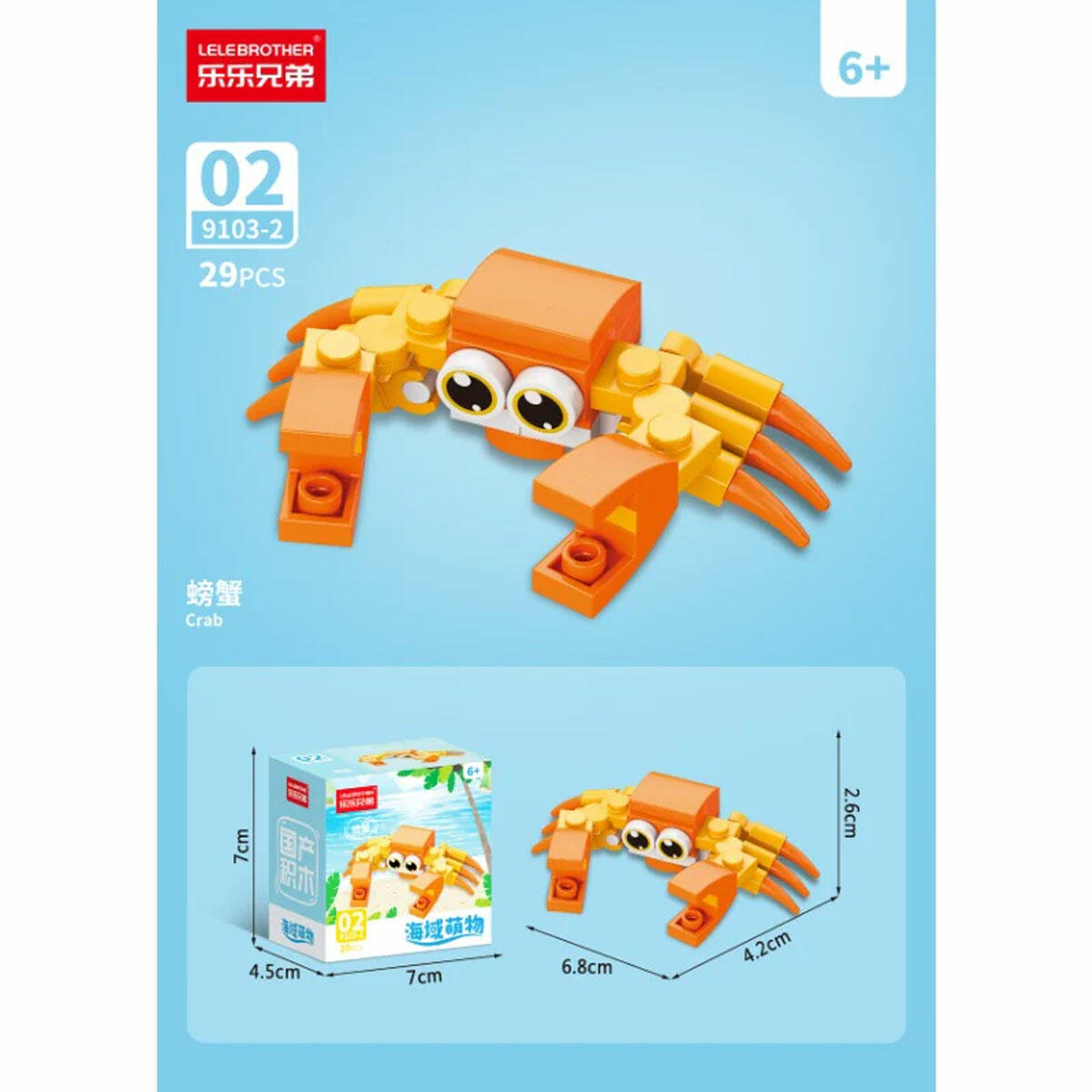 Mini Deniz Hayvanları Blokları 10 in 1 | 10'lu Koleksiyon Birleştirilebilir Yapım Seti | Deniz Kaplumbağası Figürü Oluşturan Eğitici Blok Serisi