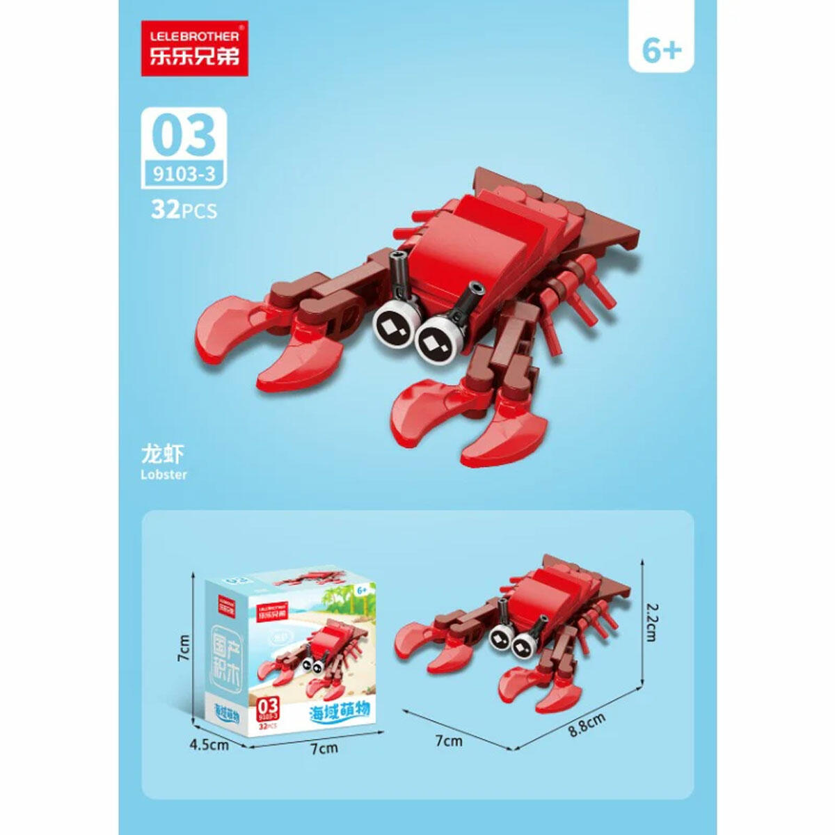 Mini Deniz Hayvanları Blokları 10 in 1 | 10'lu Koleksiyon Birleştirilebilir Yapım Seti | Deniz Kaplumbağası Figürü Oluşturan Eğitici Blok Serisi