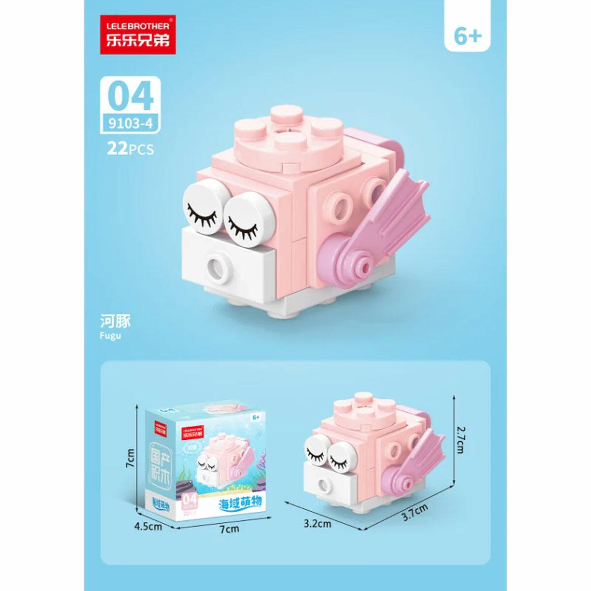 Mini Deniz Hayvanları Blokları 10 in 1 | 10'lu Koleksiyon Birleştirilebilir Yapım Seti | Deniz Kaplumbağası Figürü Oluşturan Eğitici Blok Serisi