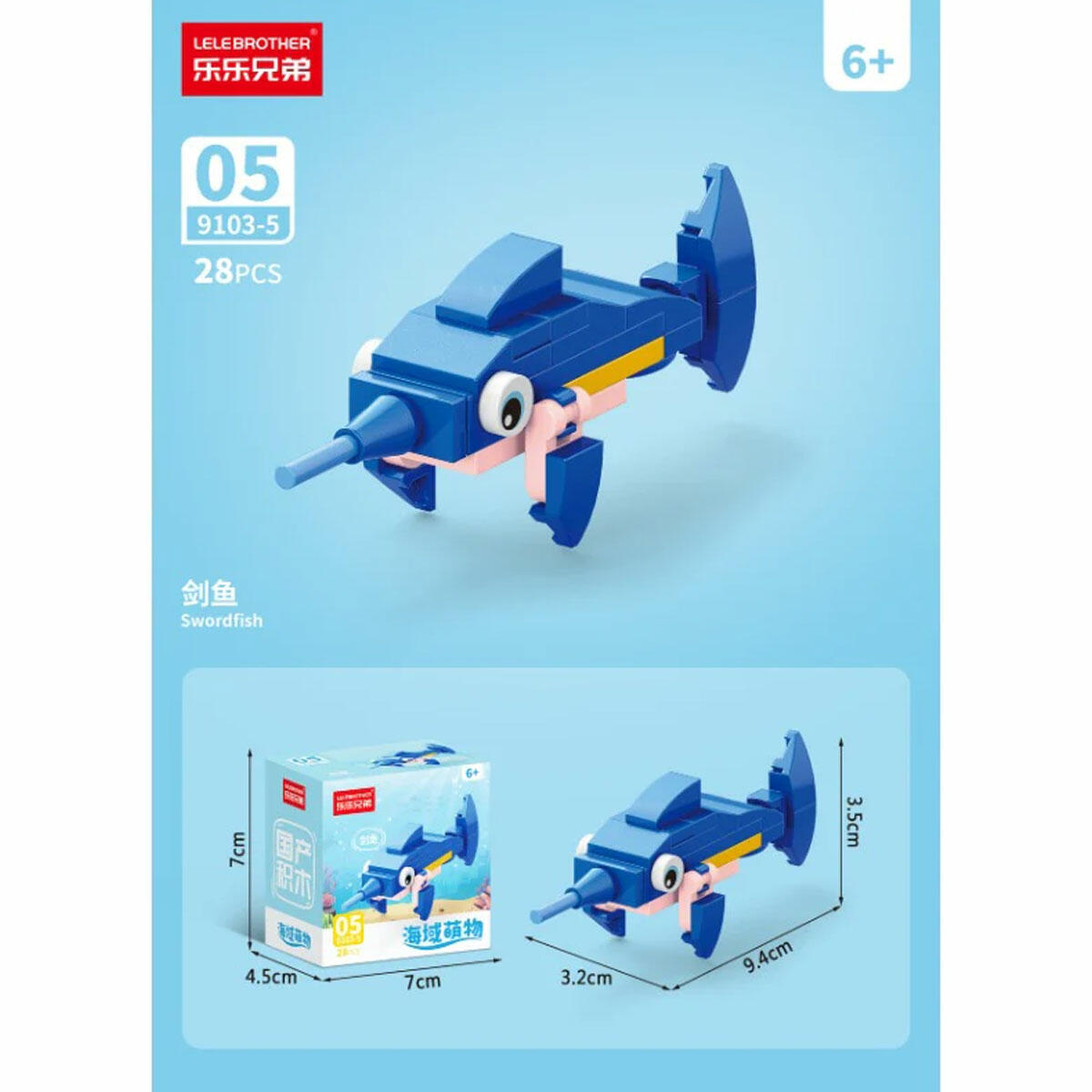 Mini Deniz Hayvanları Blokları 10 in 1 | 10'lu Koleksiyon Birleştirilebilir Yapım Seti | Deniz Kaplumbağası Figürü Oluşturan Eğitici Blok Serisi