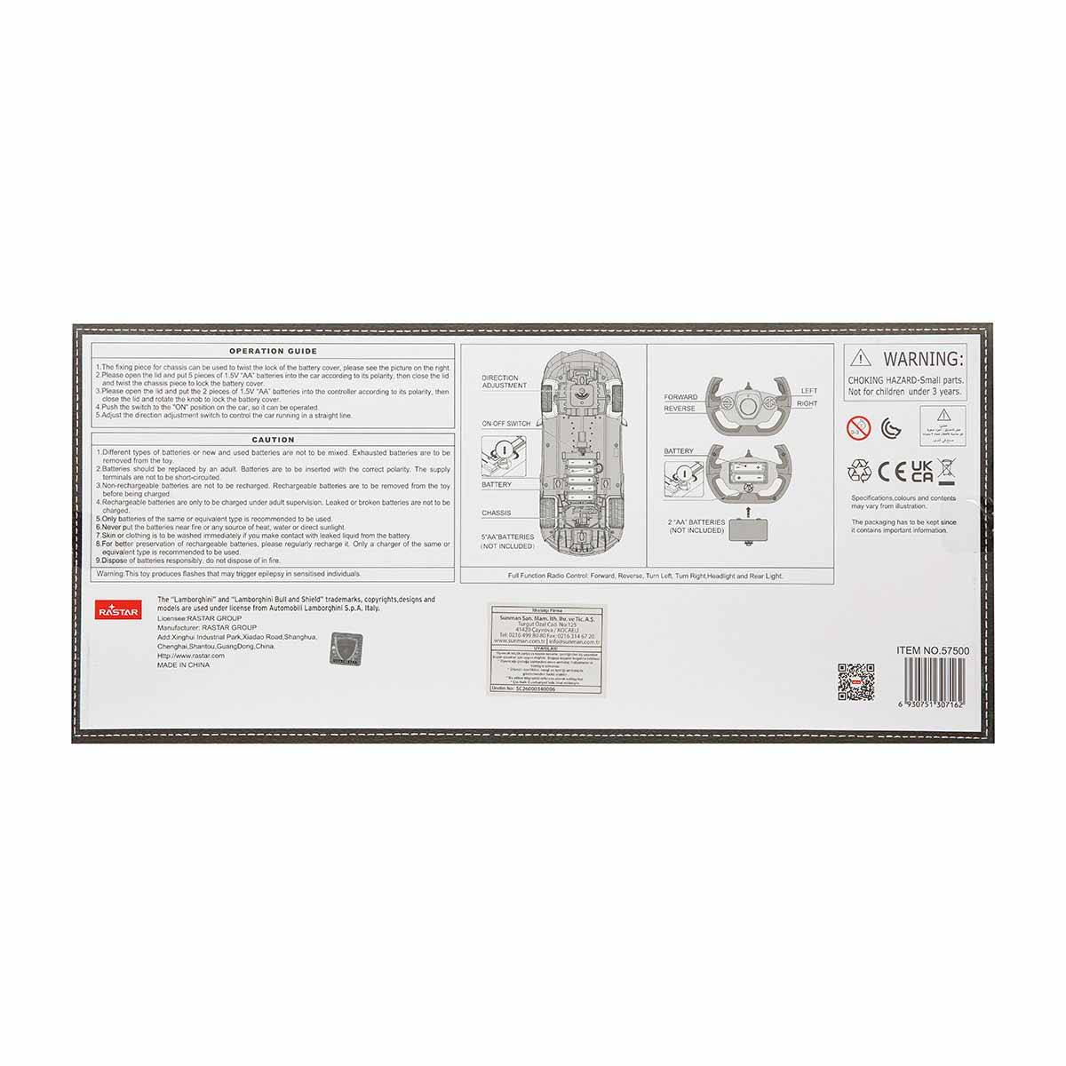 Rastar R/C 1/12 Lamborghini Aventador J Uzaktan Kumandalı Araba